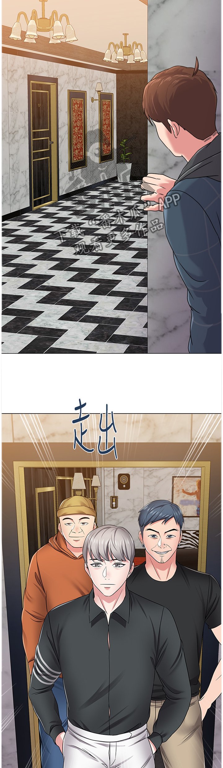 第106章：天不怕地不怕