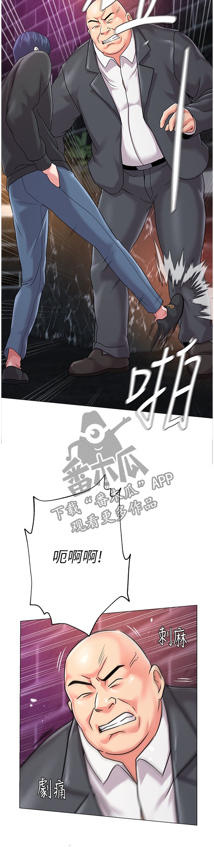 第107章：跟丢