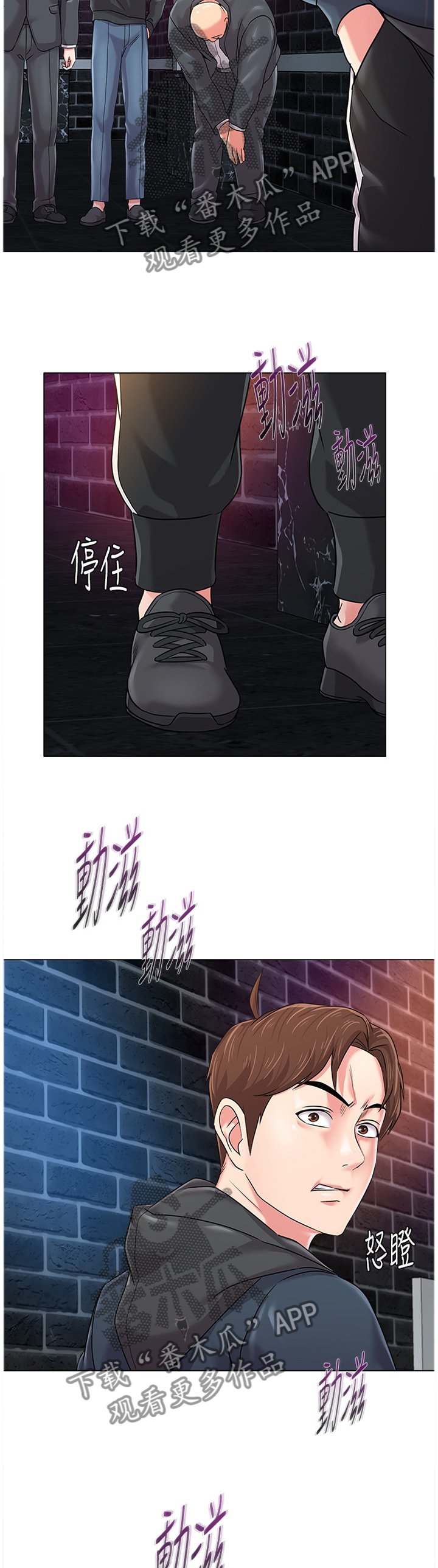 第107章：跟丢
