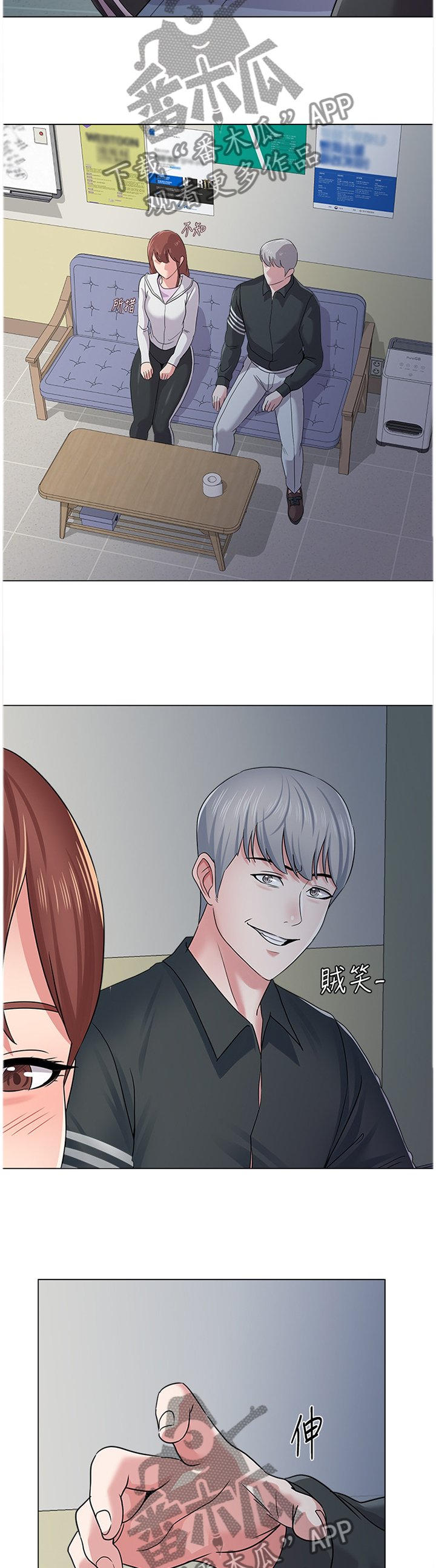 第109章：魔爪