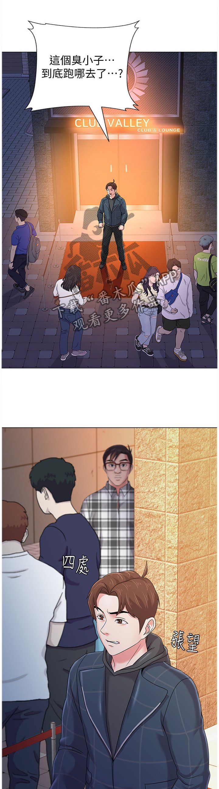 第109章：魔爪