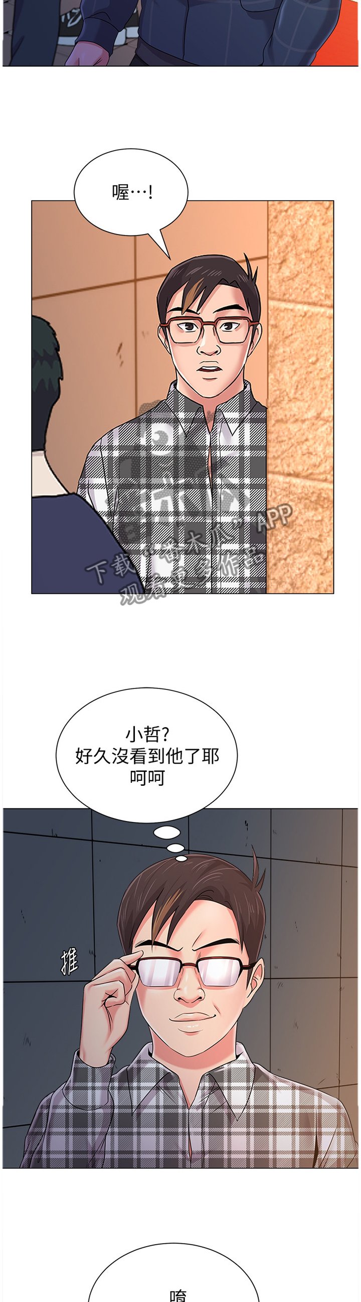 第109章：魔爪