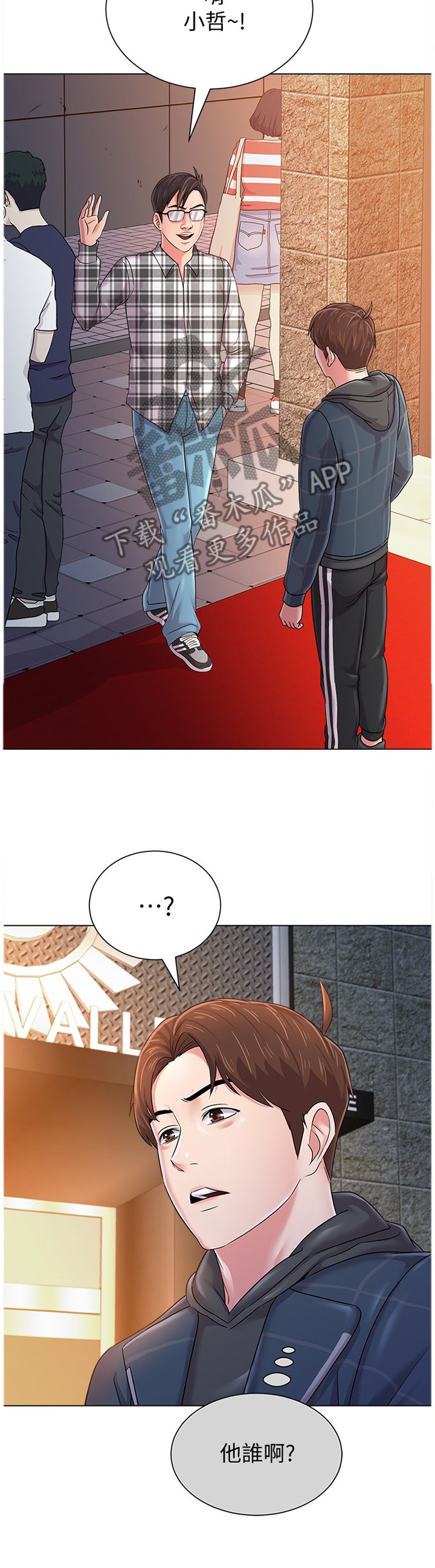 第109章：魔爪