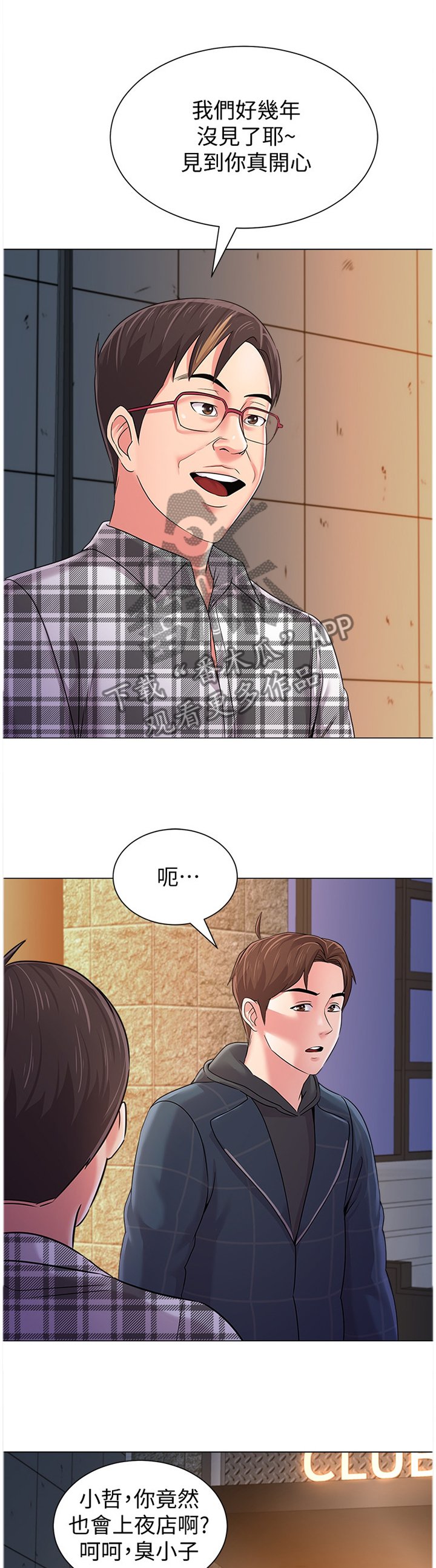 第109章：魔爪