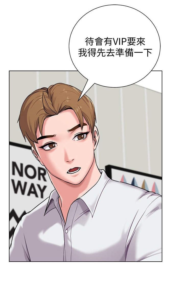 第11章：入迷