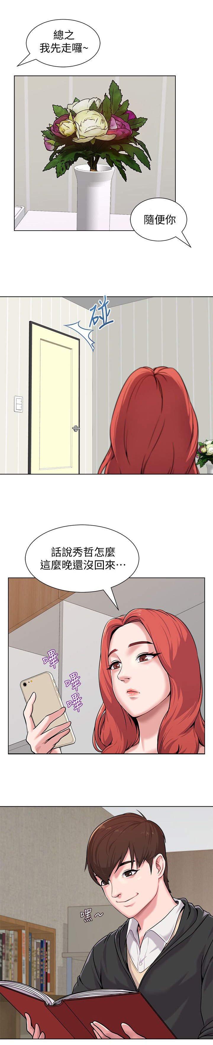 第11章：入迷