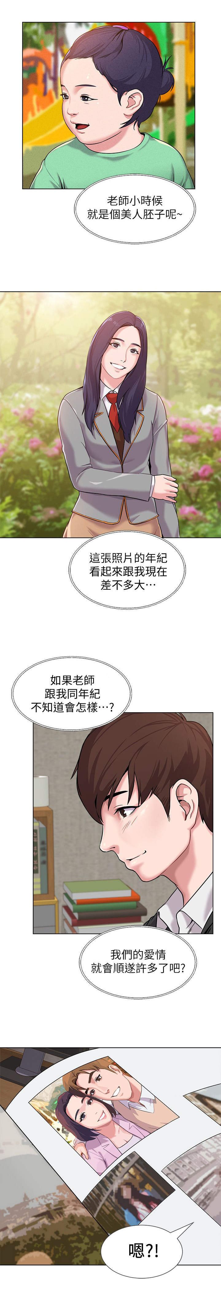 第11章：入迷