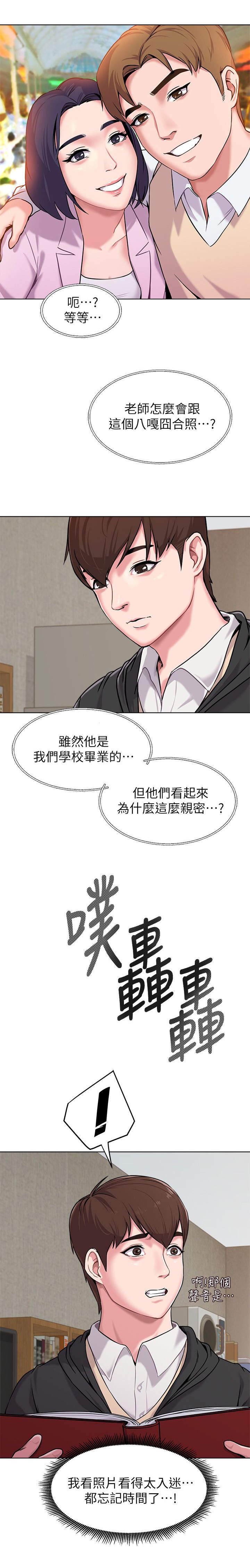 第11章：入迷