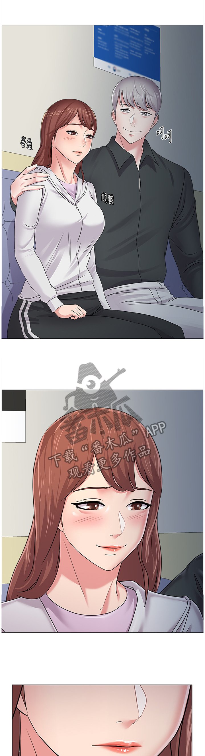 第110章：和想象中不一样