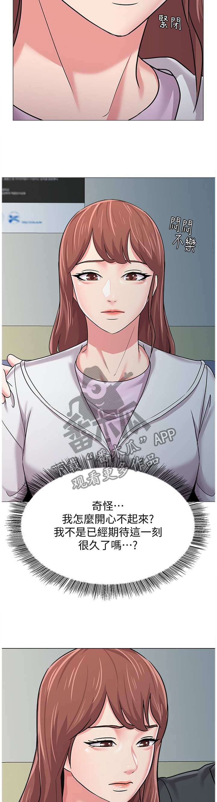 第110章：和想象中不一样