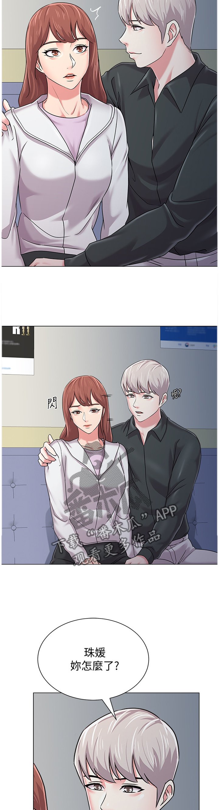 第110章：和想象中不一样