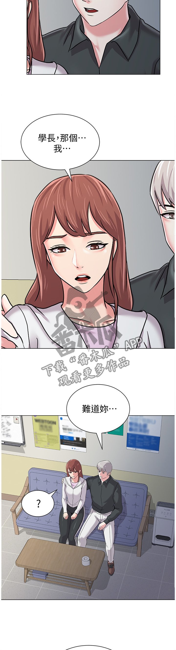 第110章：和想象中不一样