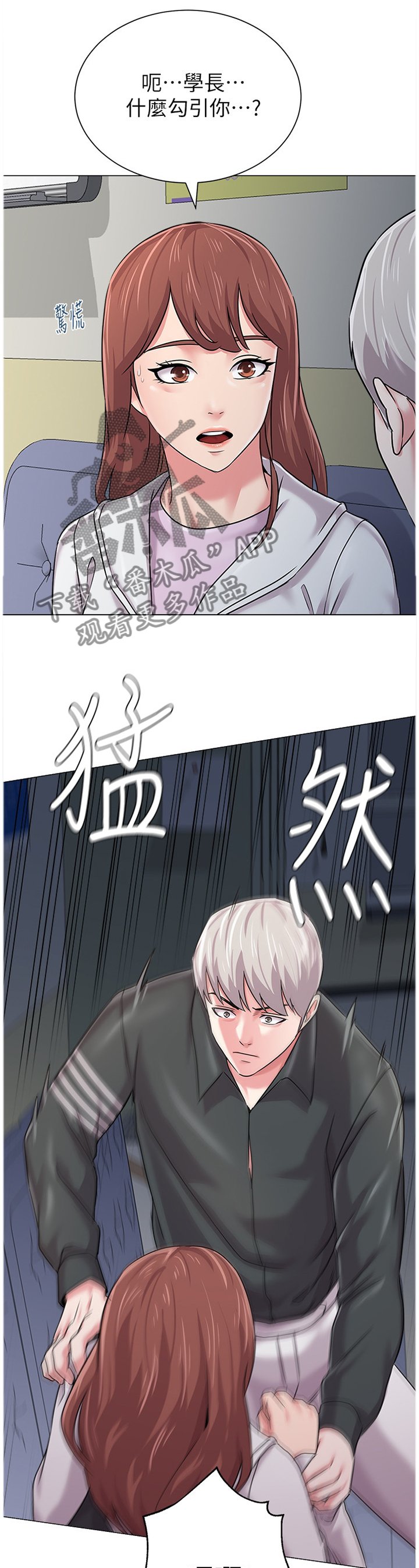 第111章：本性暴露