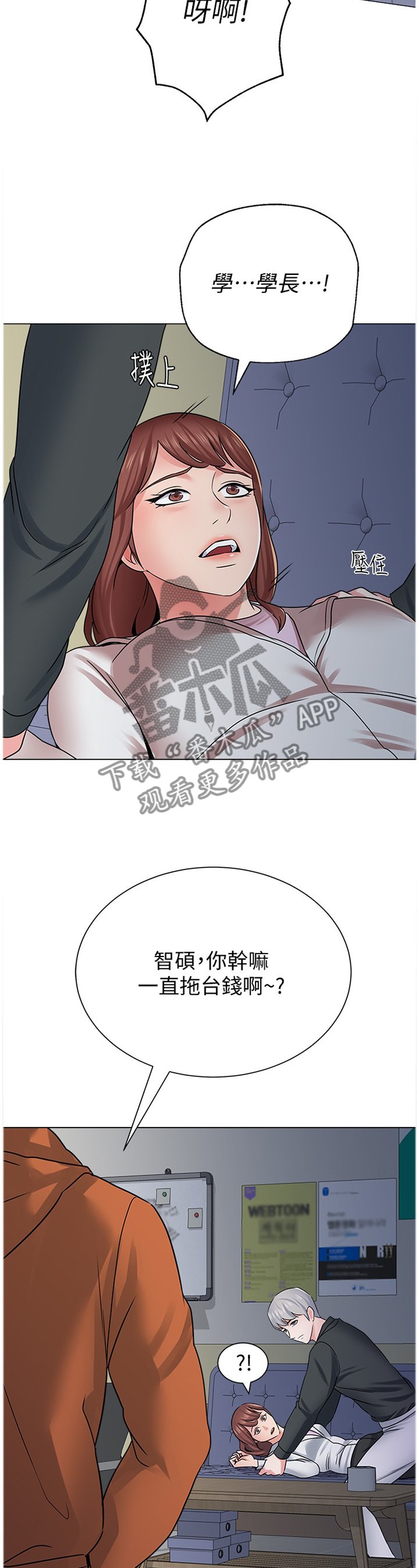 第111章：本性暴露