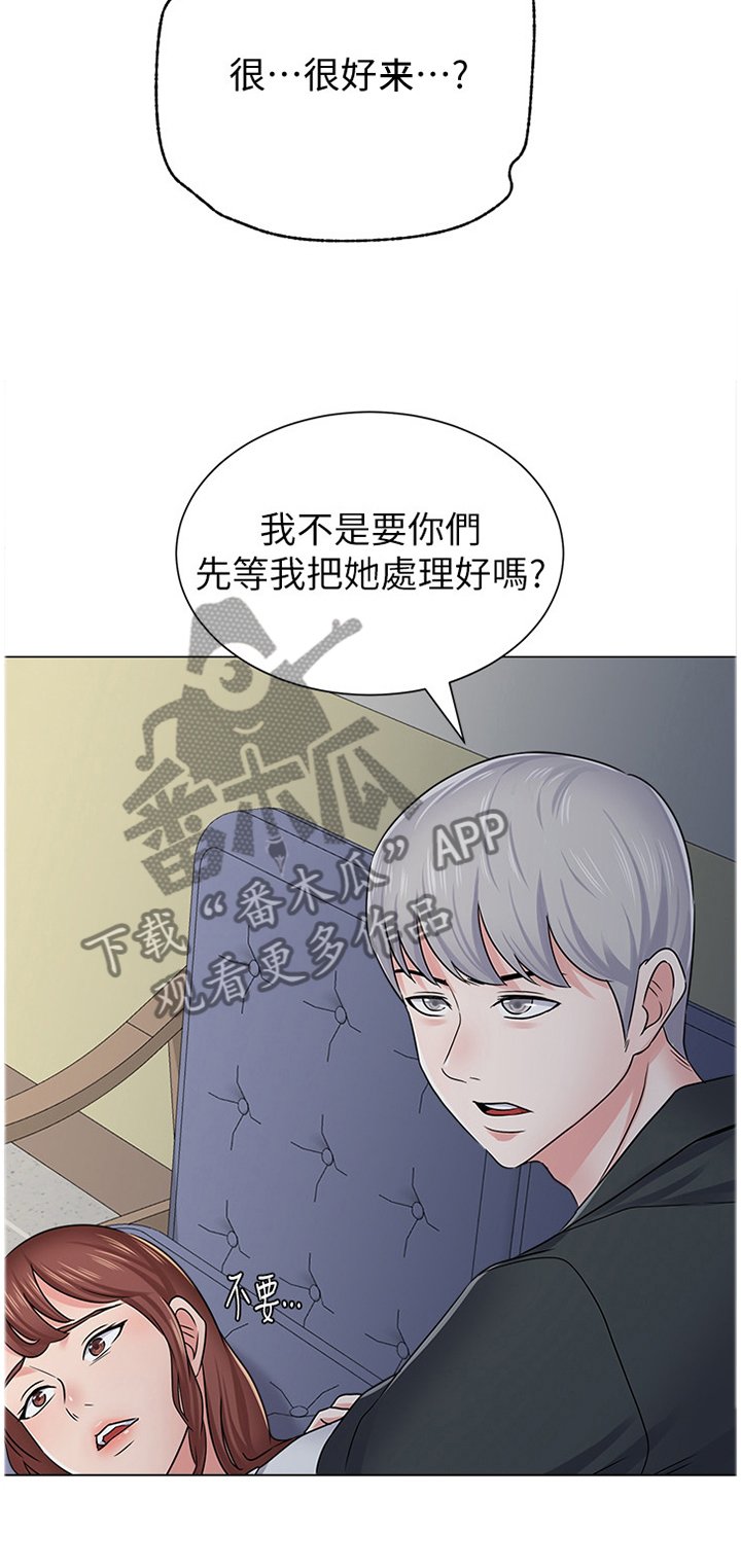 第111章：本性暴露