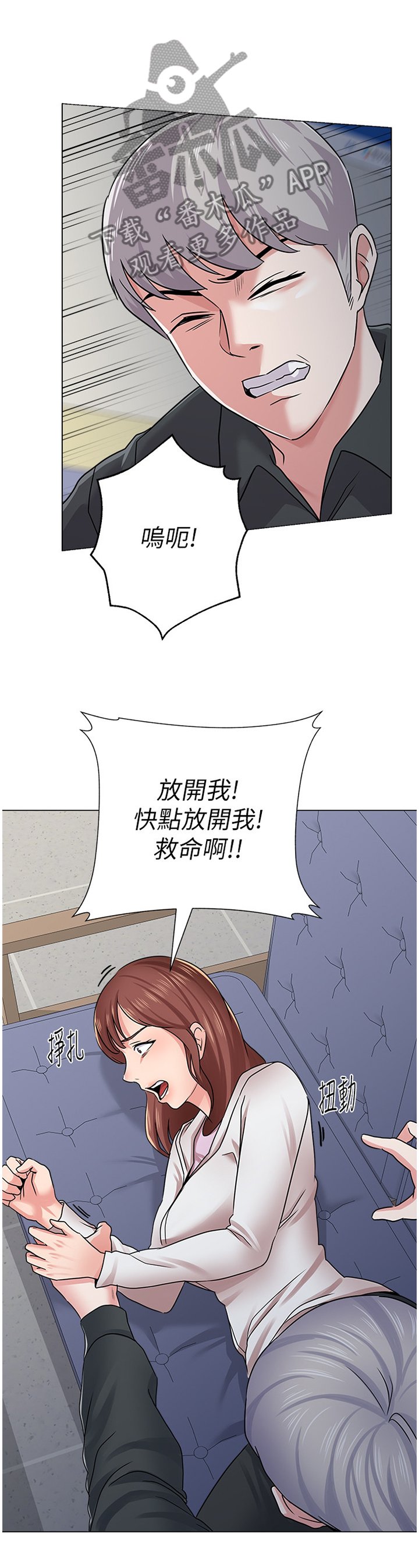 第111章：本性暴露