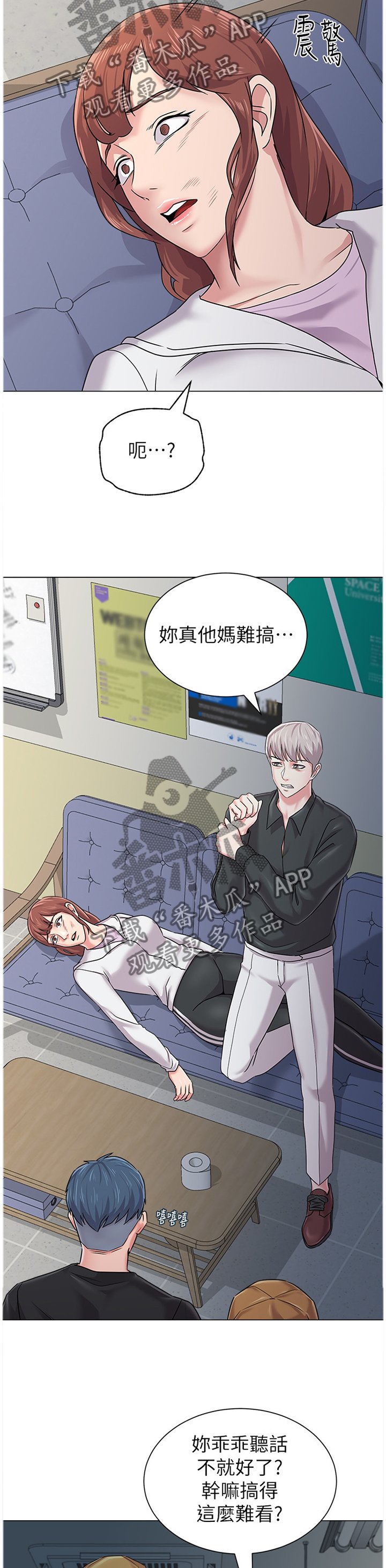 第111章：本性暴露
