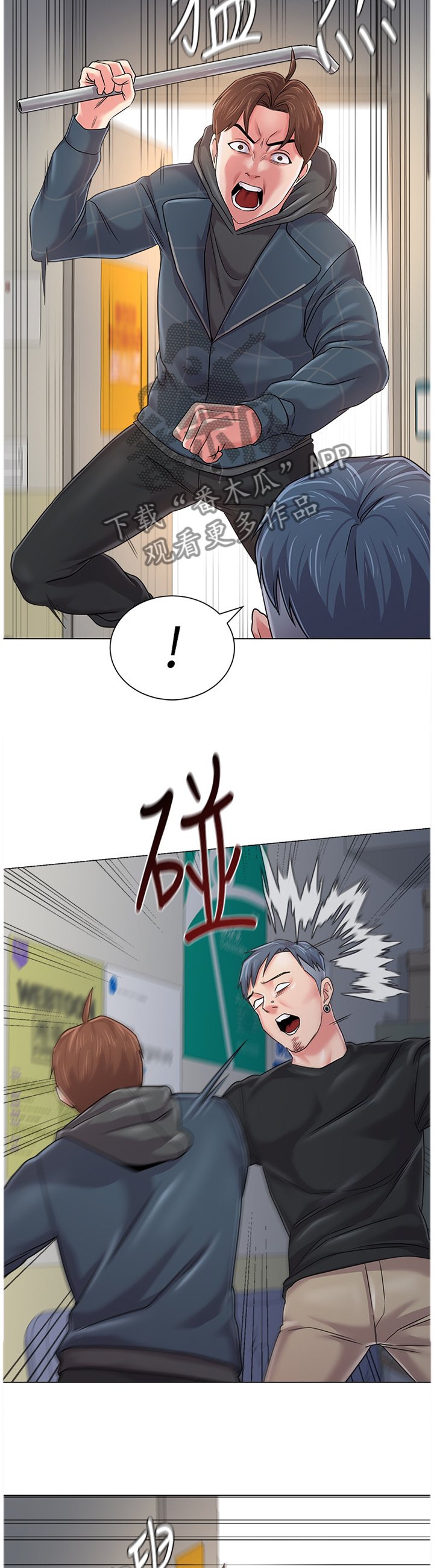 第112章：正义使者