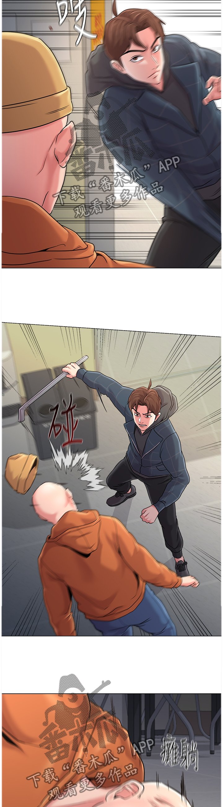 第112章：正义使者
