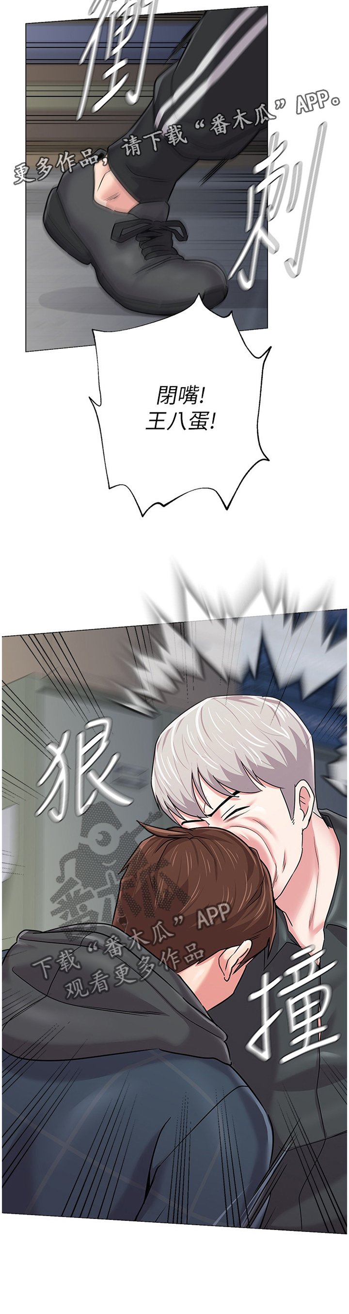 第112章：正义使者