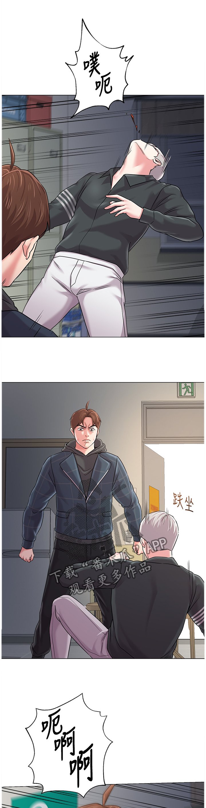 第113章：我不想回家