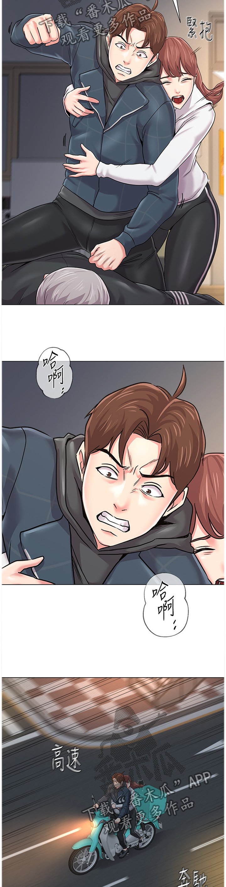 第113章：我不想回家