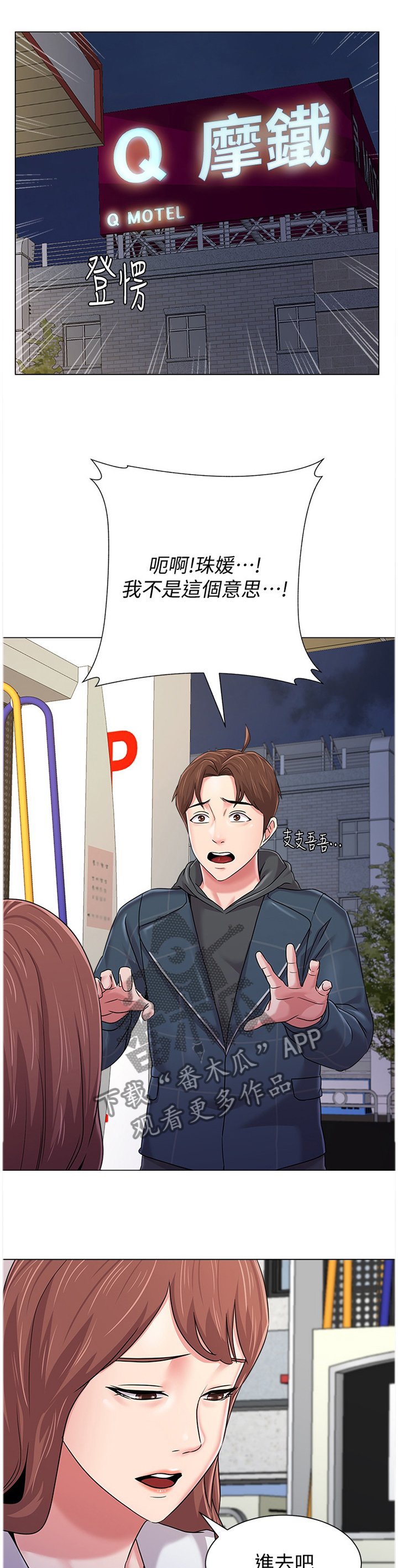 第114章：全部都是你