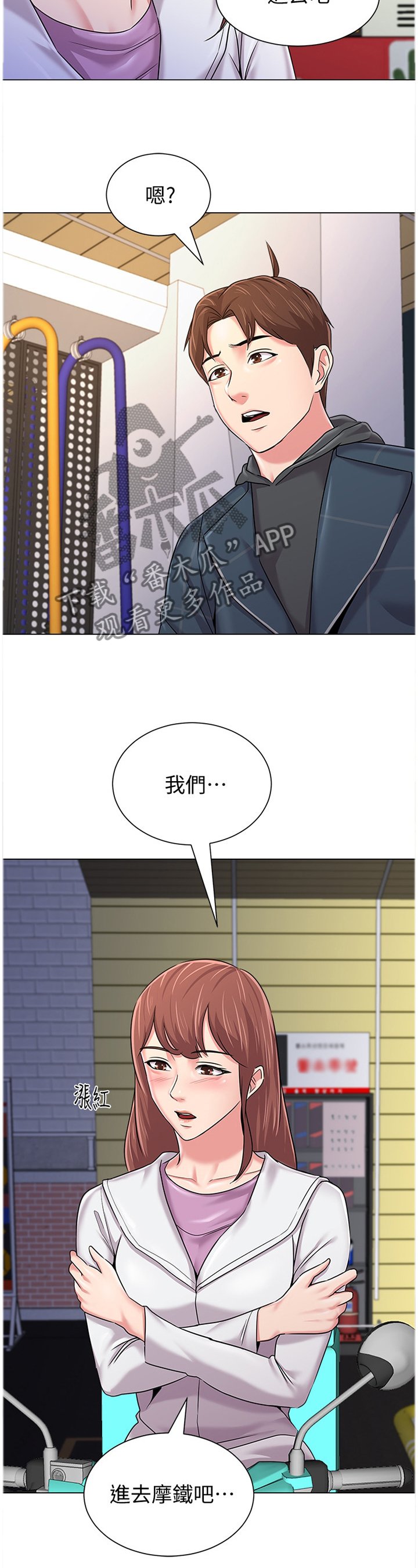 第114章：全部都是你