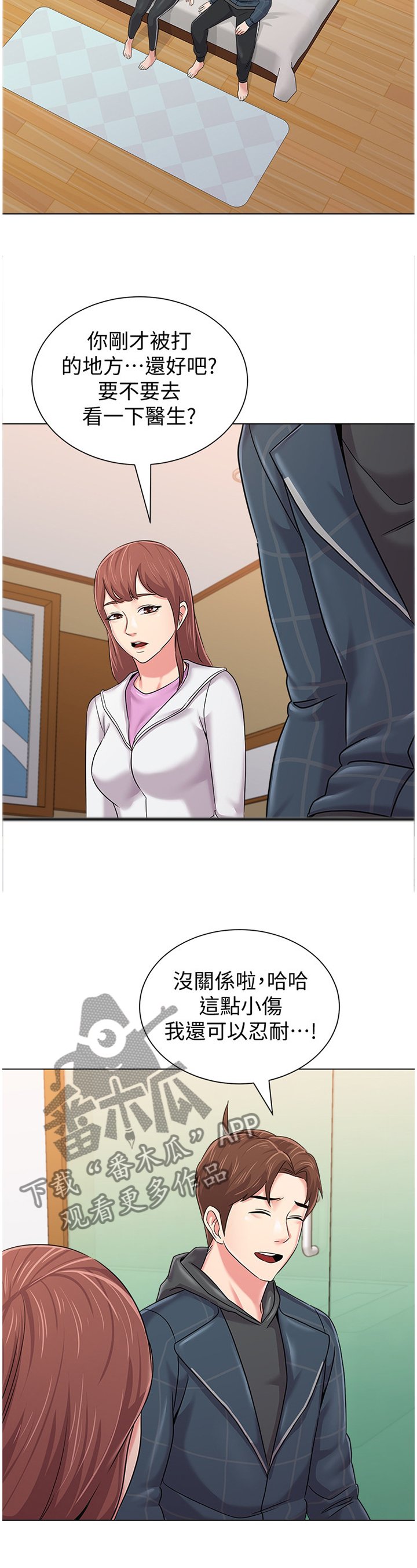 第114章：全部都是你