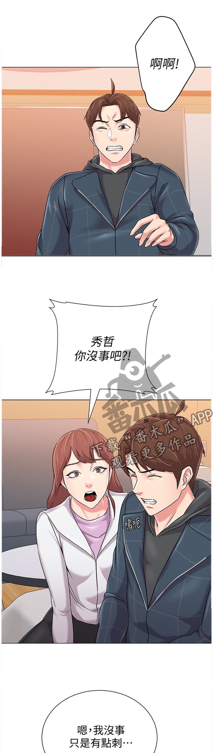 第114章：全部都是你