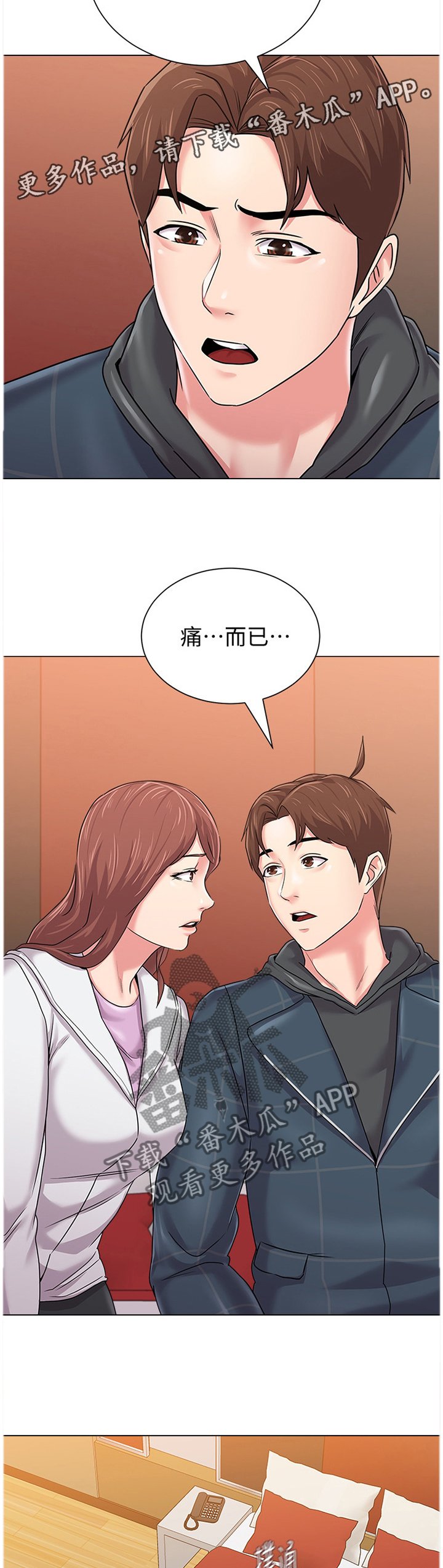 第114章：全部都是你