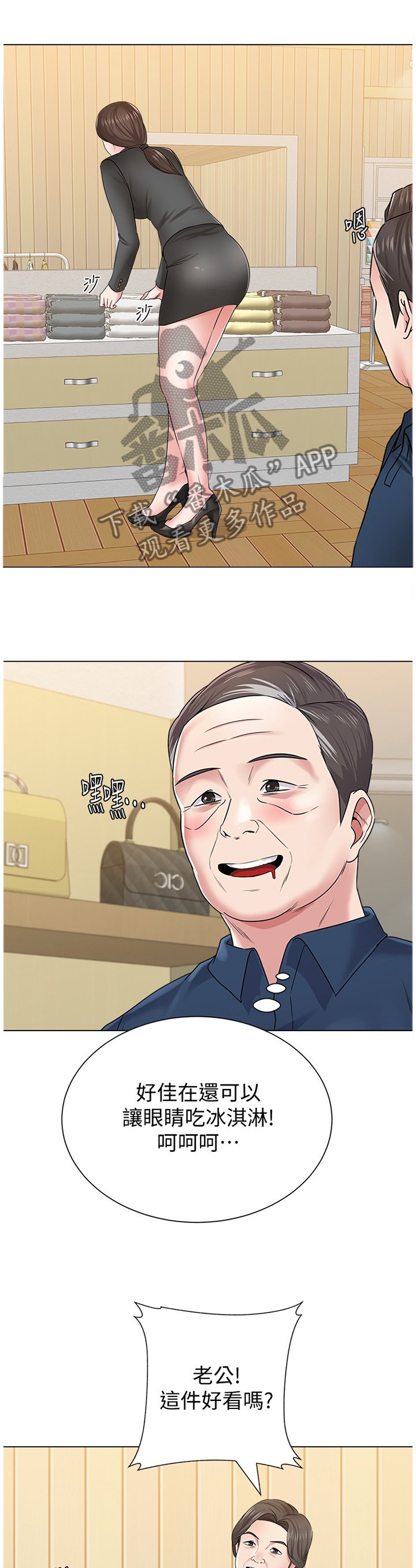 第115章：年轻