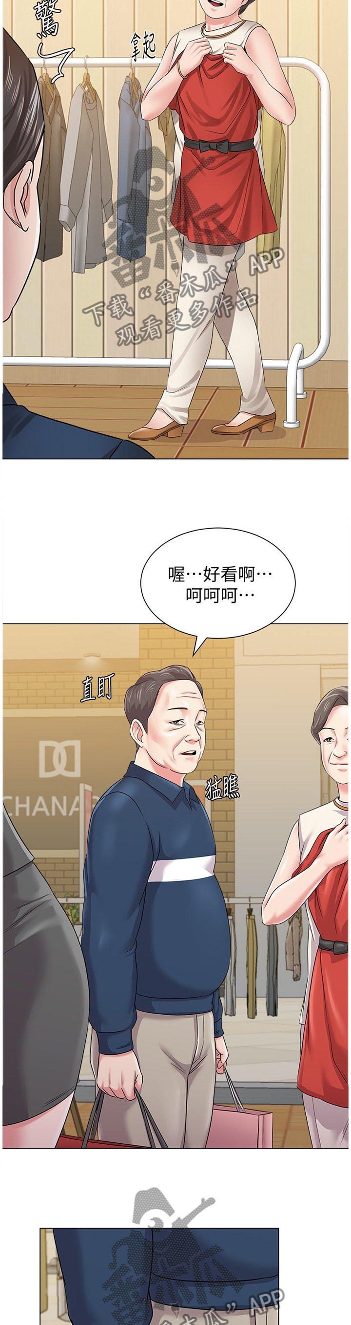第115章：年轻