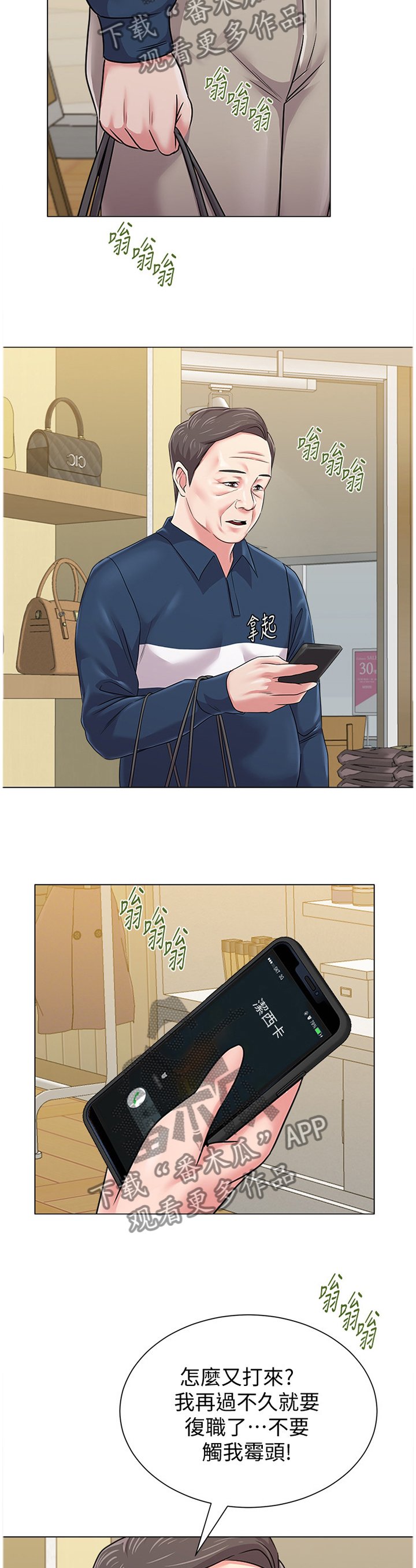 第115章：年轻