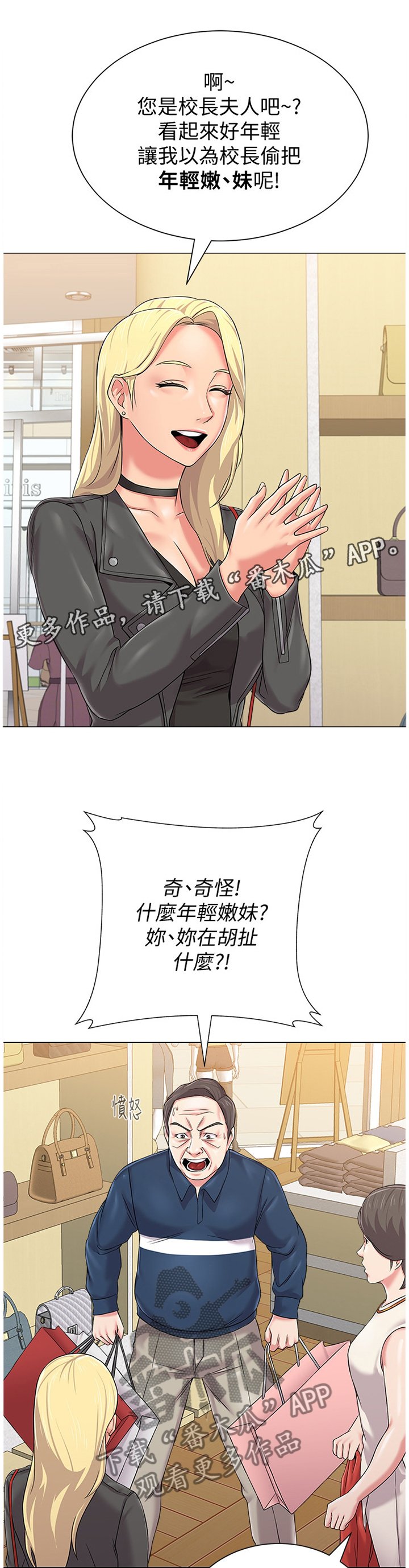 第115章：年轻
