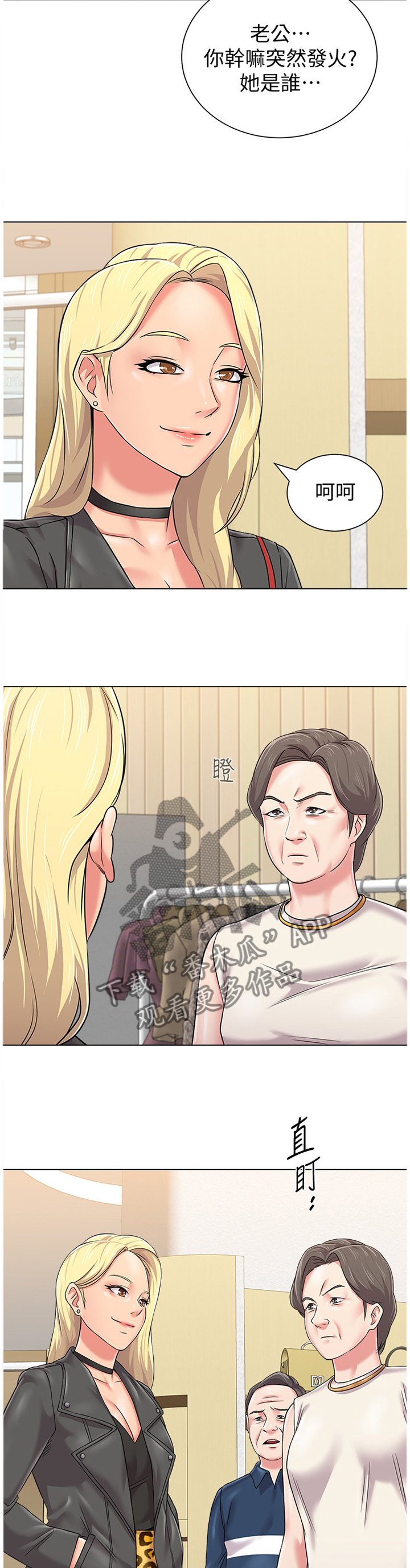 第115章：年轻