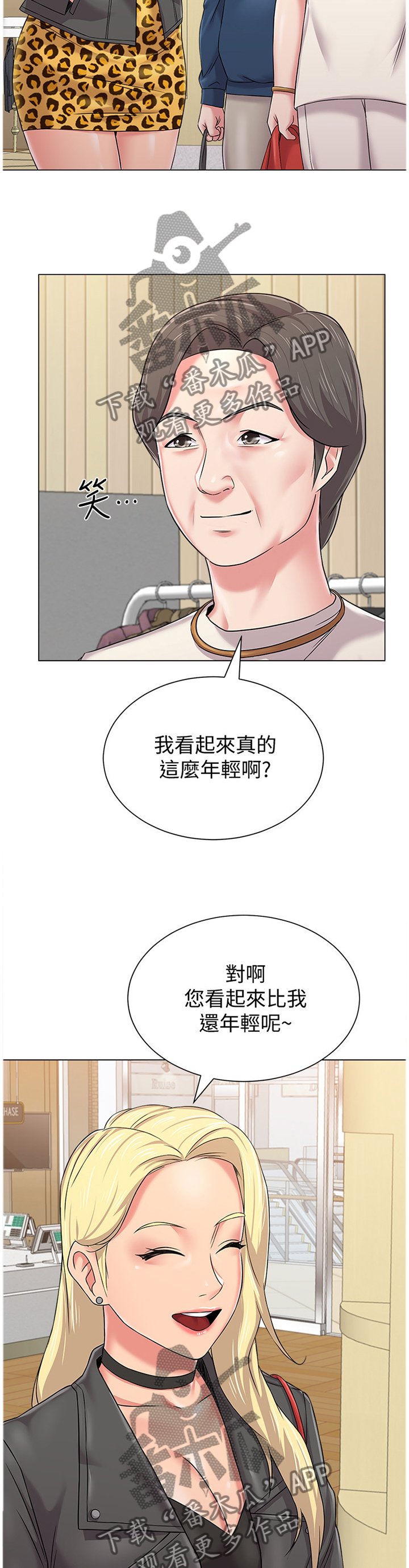 第115章：年轻