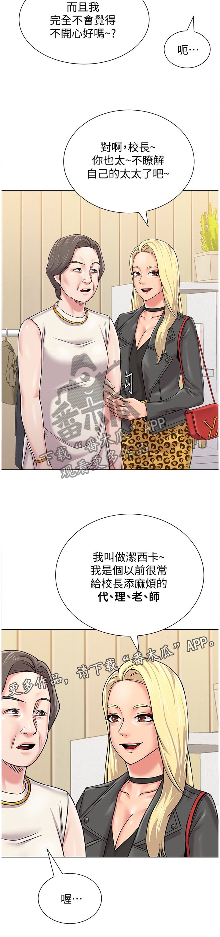 第115章：年轻