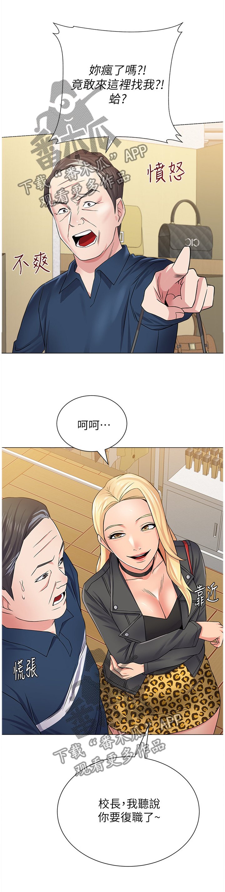 第116章：电影院