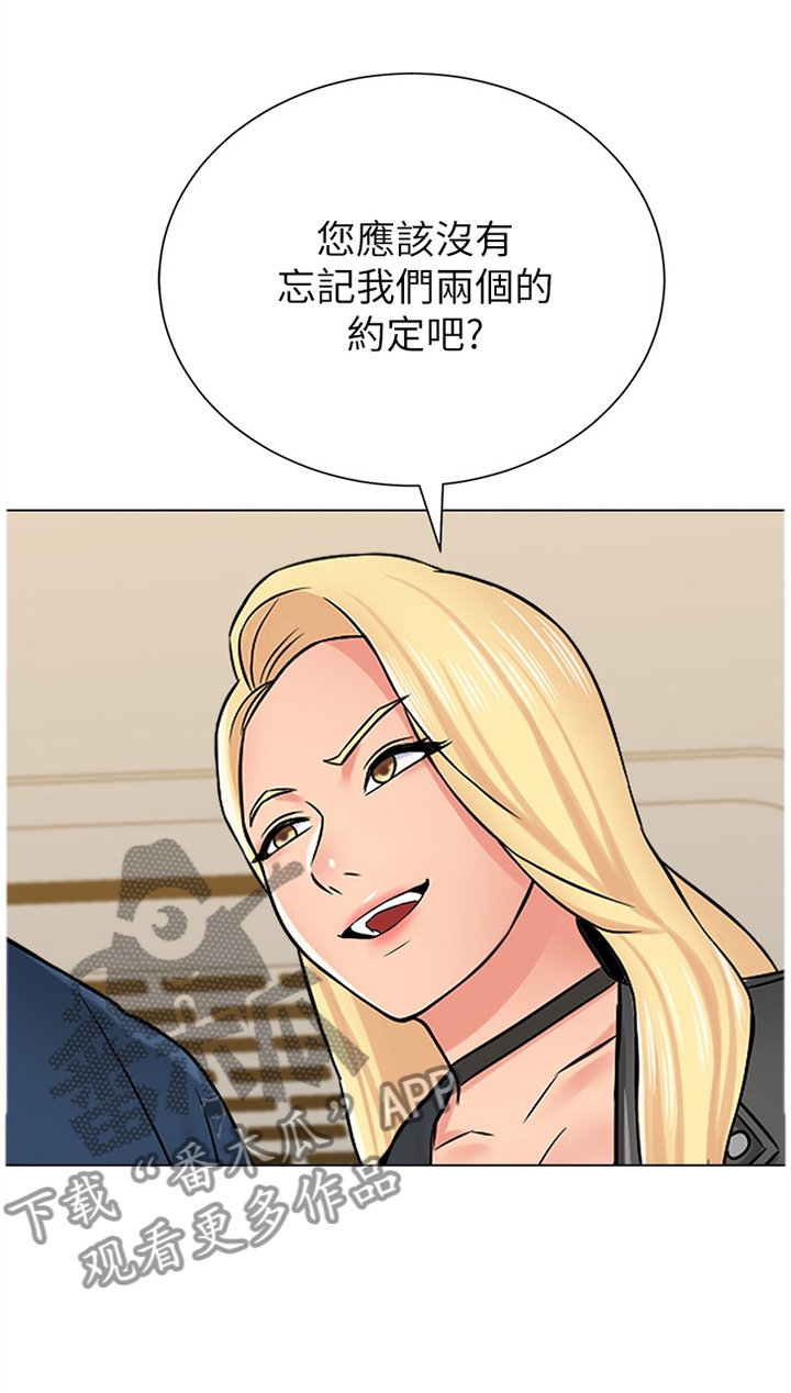 第116章：电影院