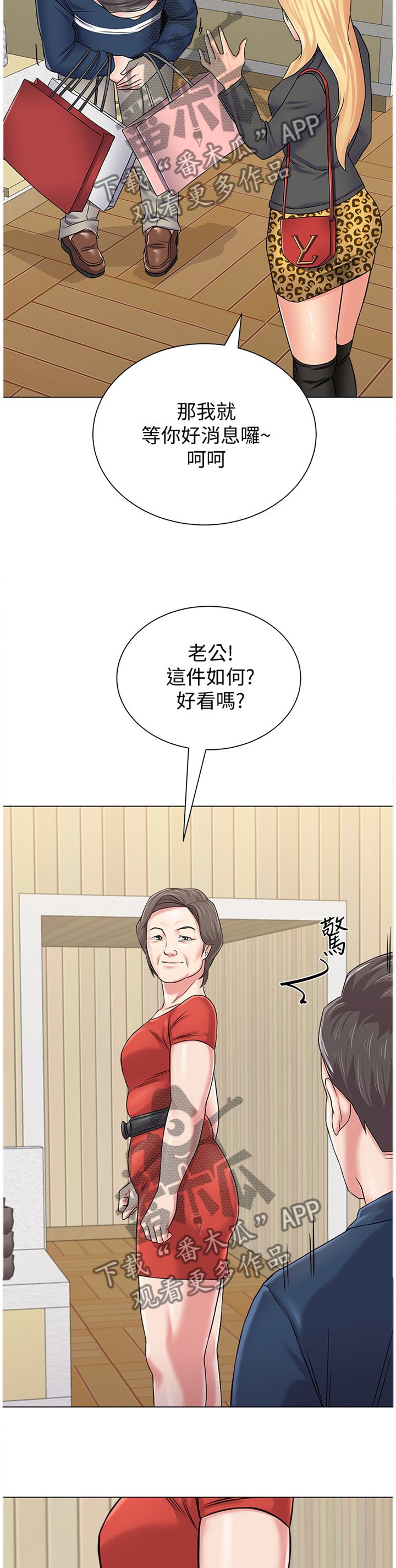 第116章：电影院