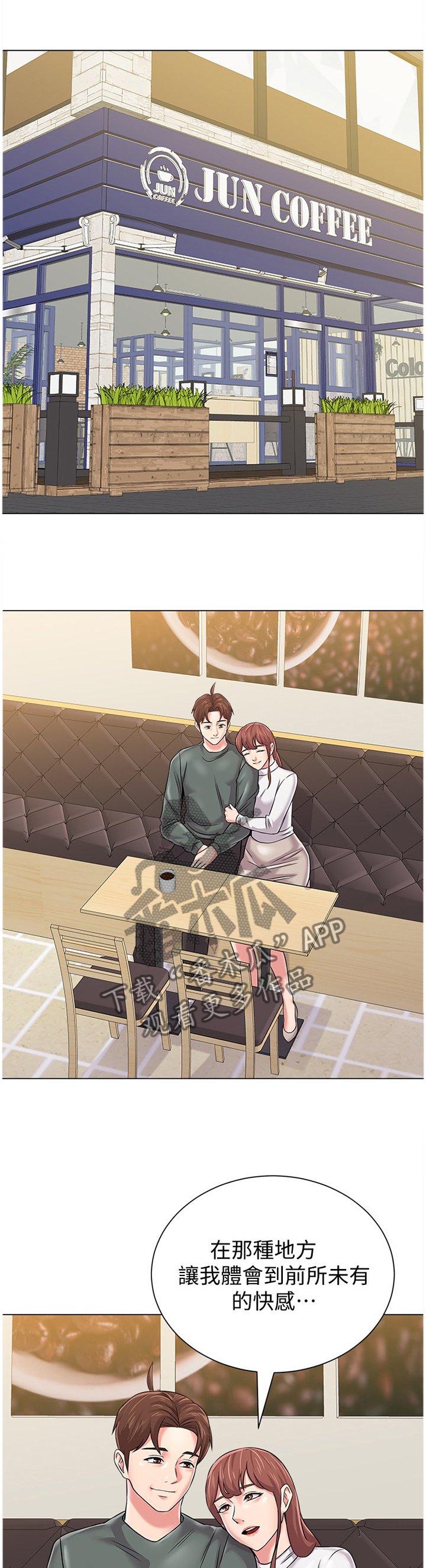 第117章：还清