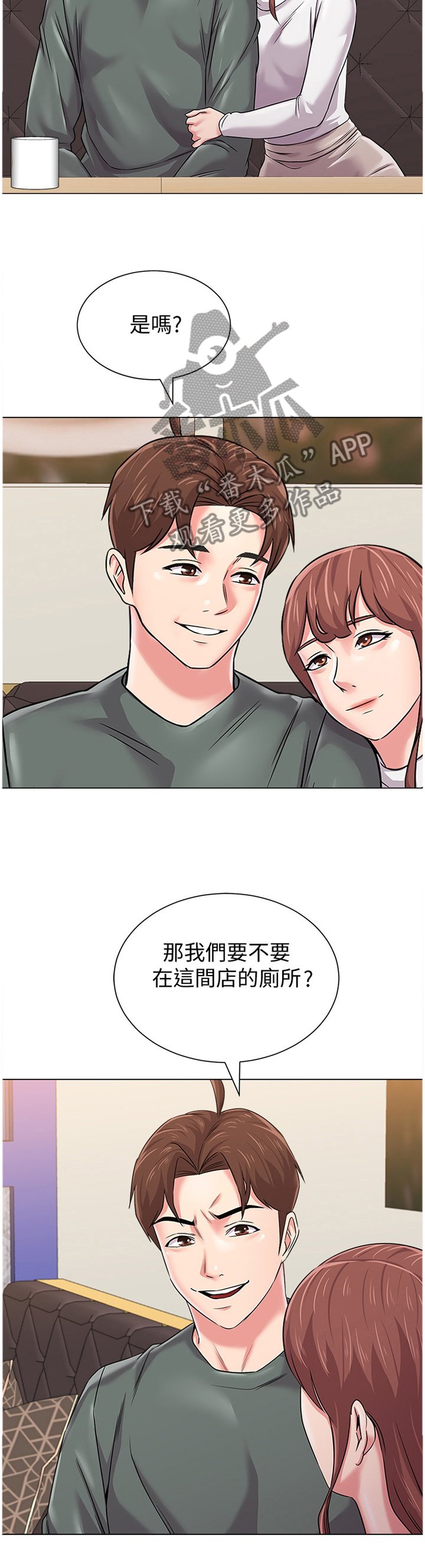 第117章：还清