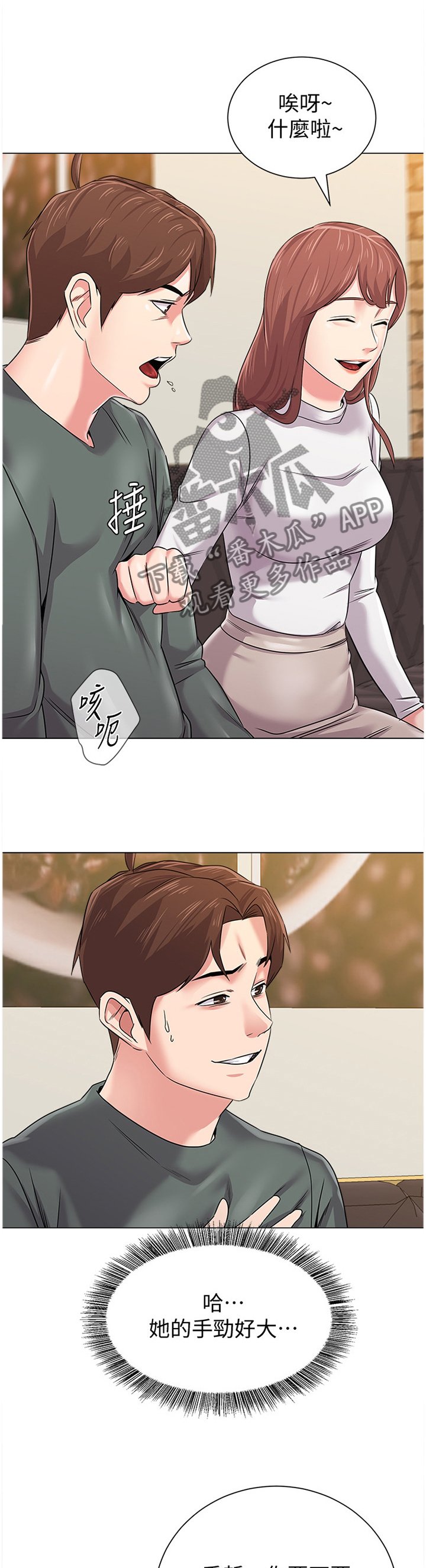 第117章：还清