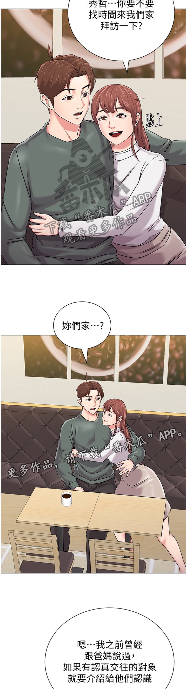 第117章：还清