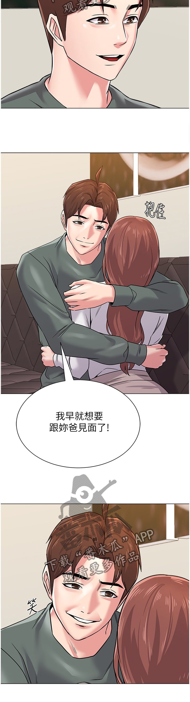 第117章：还清