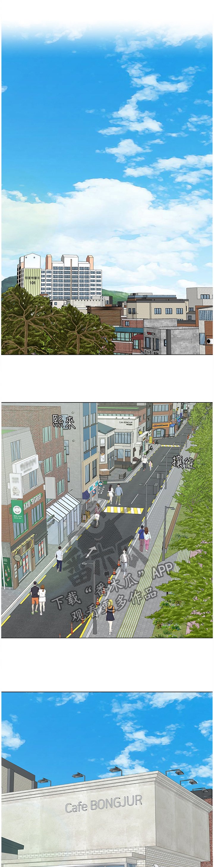 第117章：还清