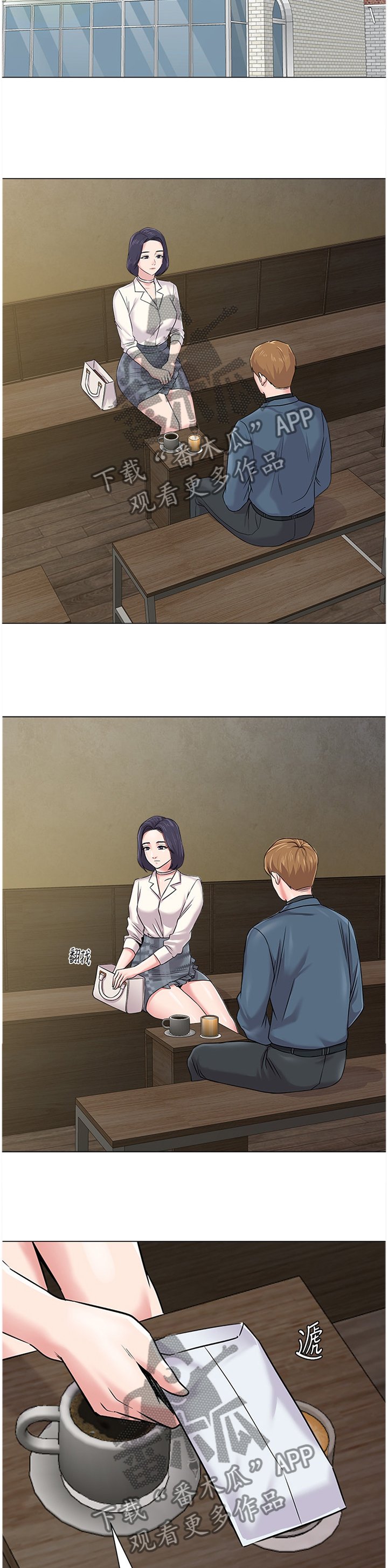 第117章：还清