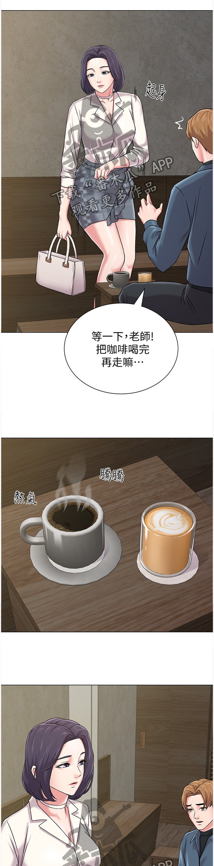 第118章：太谢谢你啦
