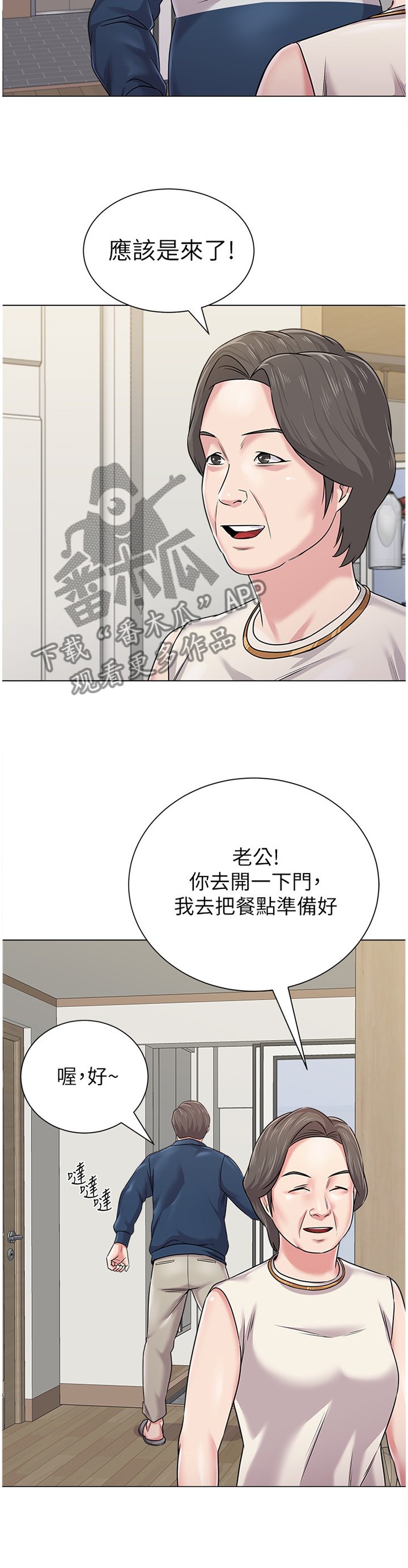 第119章：好久不见噢